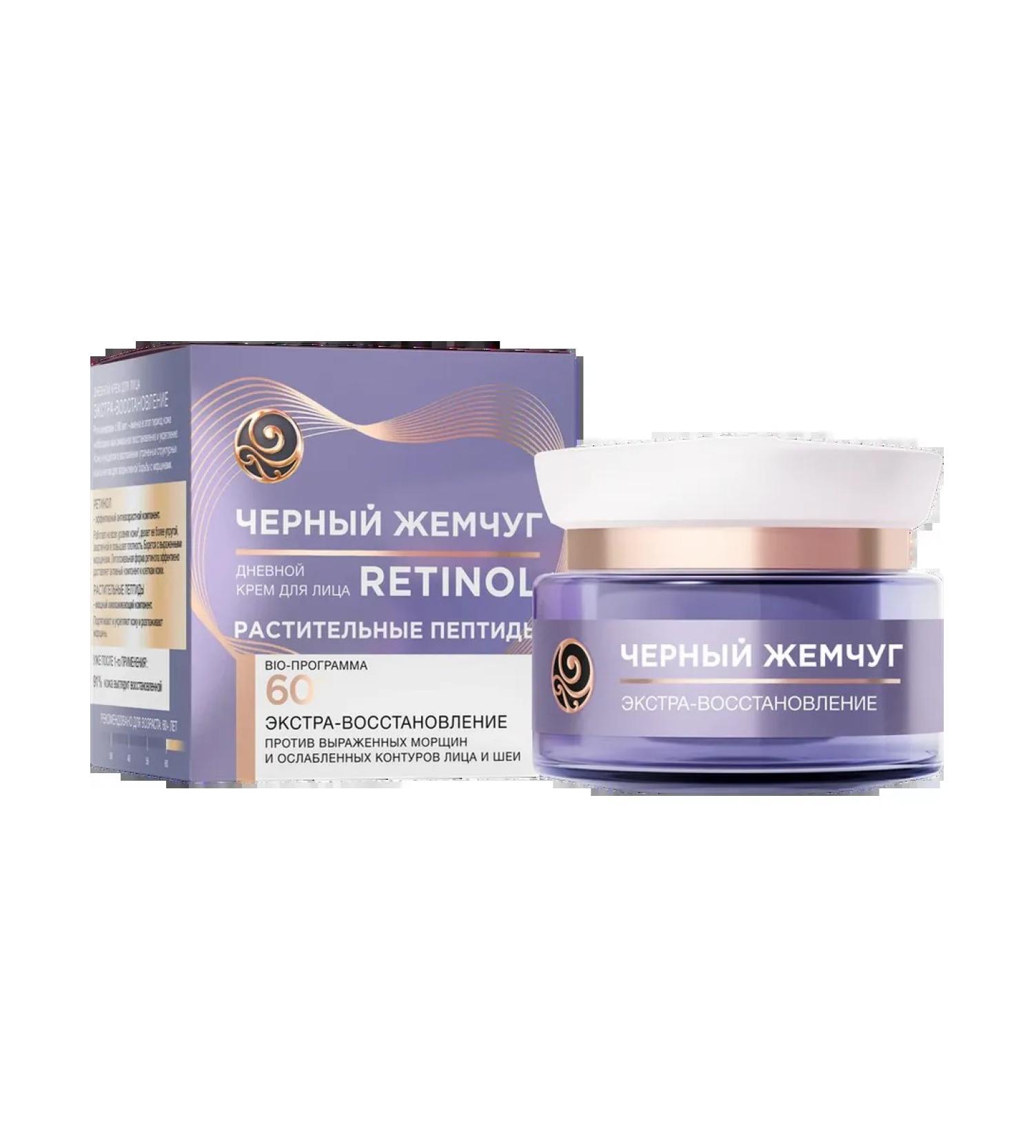 Black Pearl Facial cream Bio program 60+ 50ml 6pcs - Buy Online on GoSupps.com