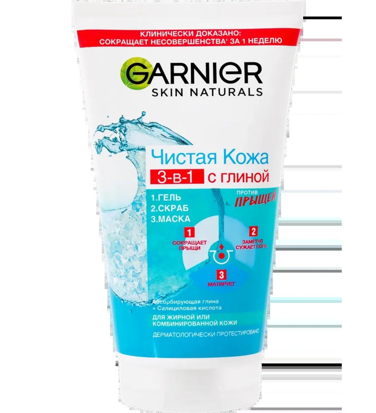 Garnier Washing gel pure skin 3B1 against acne with