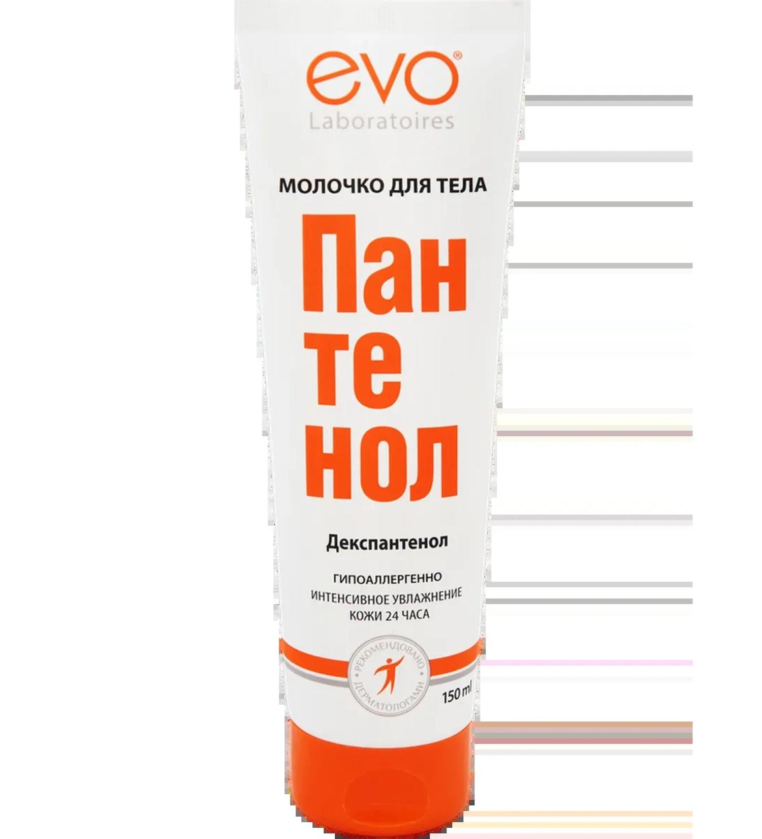 EVO Panthenol milk 150ml 2pcs - Buy Online on GoSupps.com