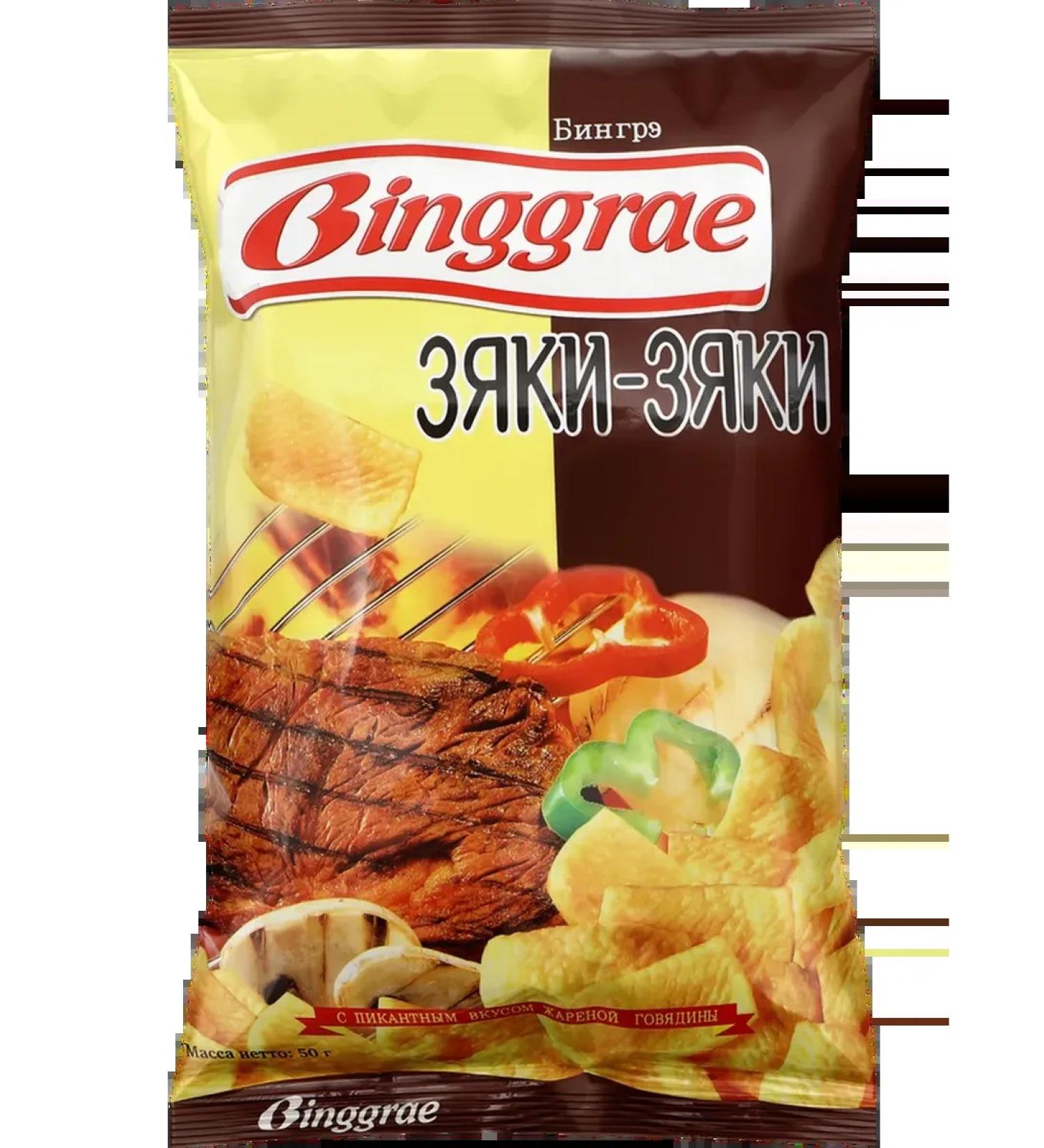 BINGRE Crispy chips chips 50g 8pcs