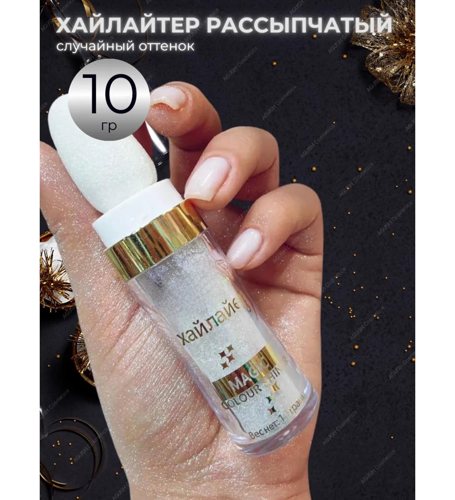 Highlighter for makeup dry crumb - Buy Online on GoSupps.com