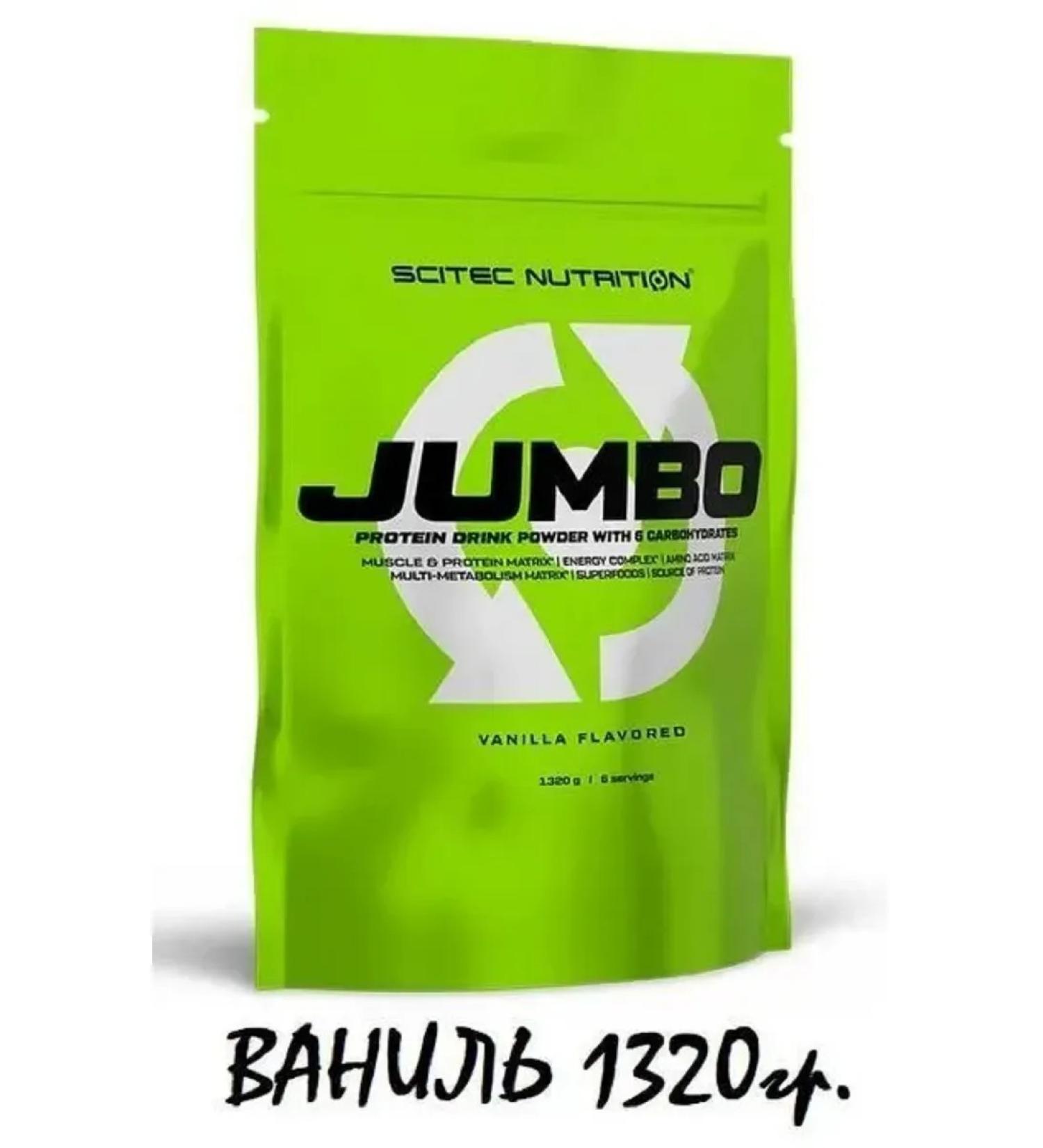 Scitec Nutrition Gainer Jumbo 1320 g