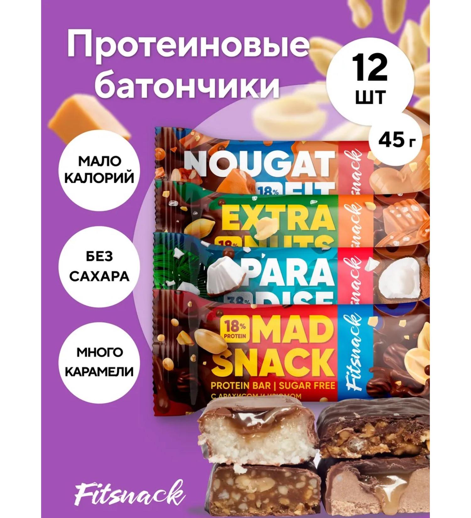 FitSnack Protein bars without sugar 12 pcs Assorted - Buy Online on GoSupps.com