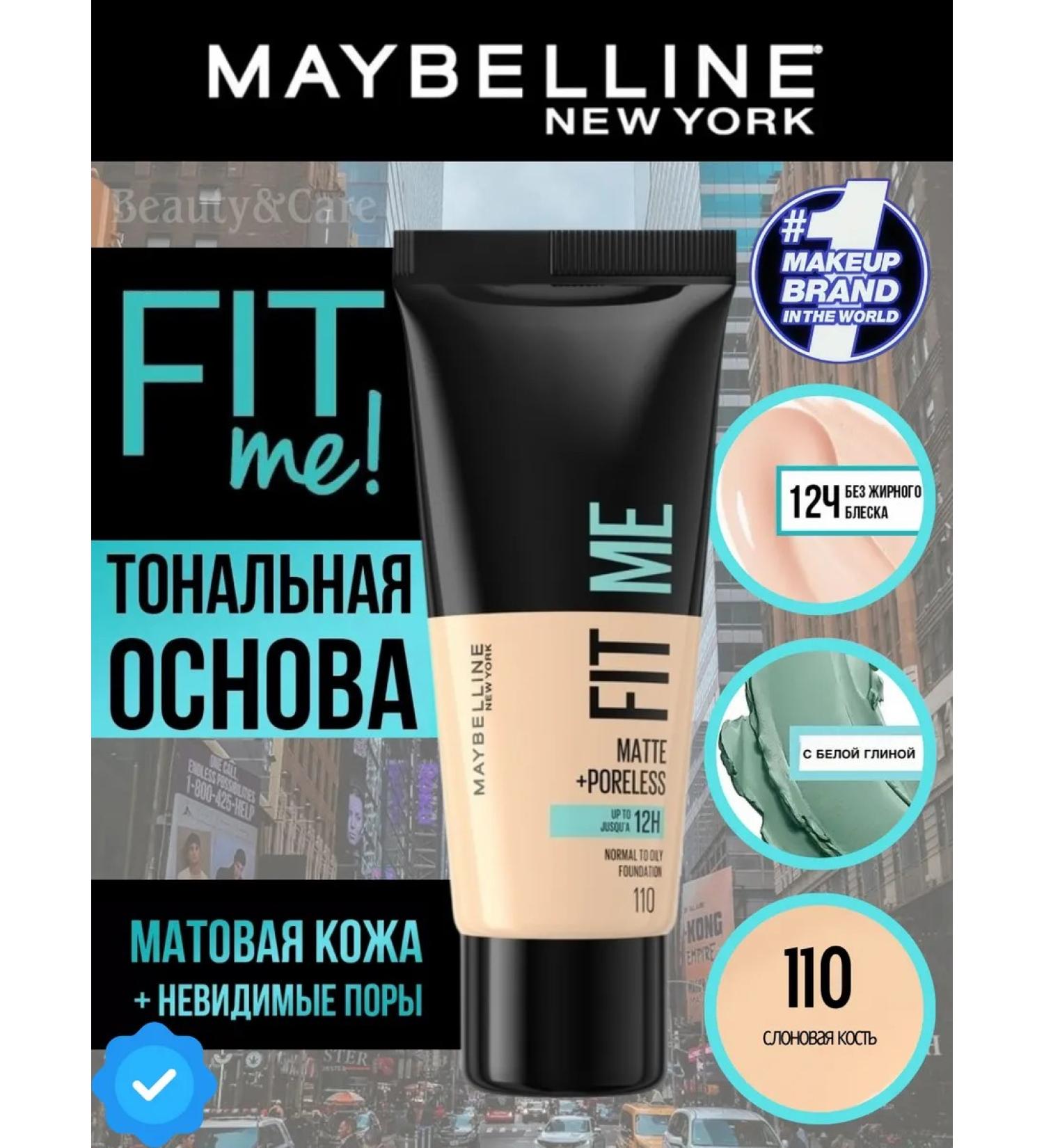 Maybelline New York Fit Me Core Facial Cream 100 Porcelain 30ml - Buy Online on GoSupps.com