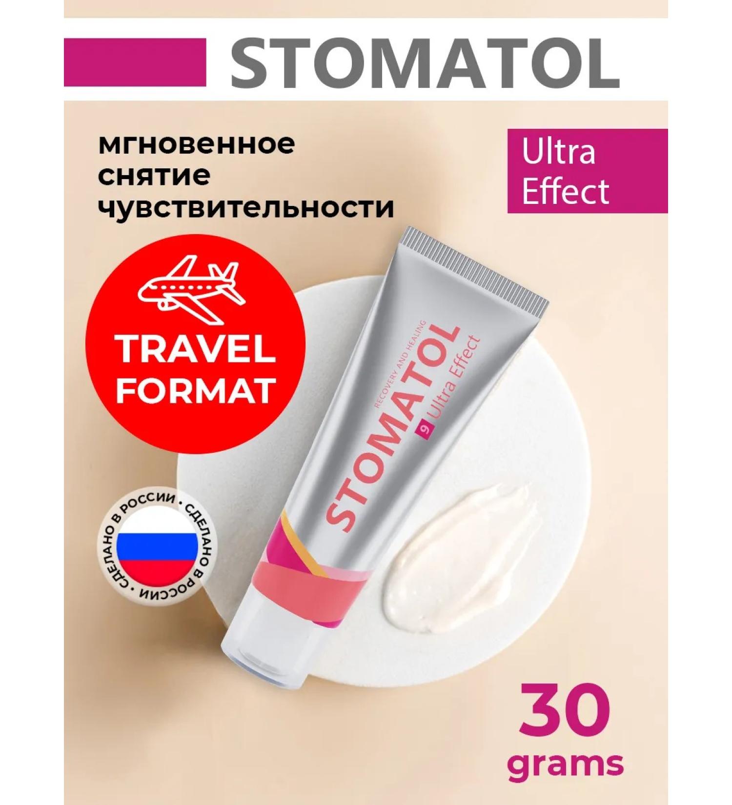 Stomatol Road toothpaste for sensitive teeth 30 grams - Buy Online on GoSupps.com