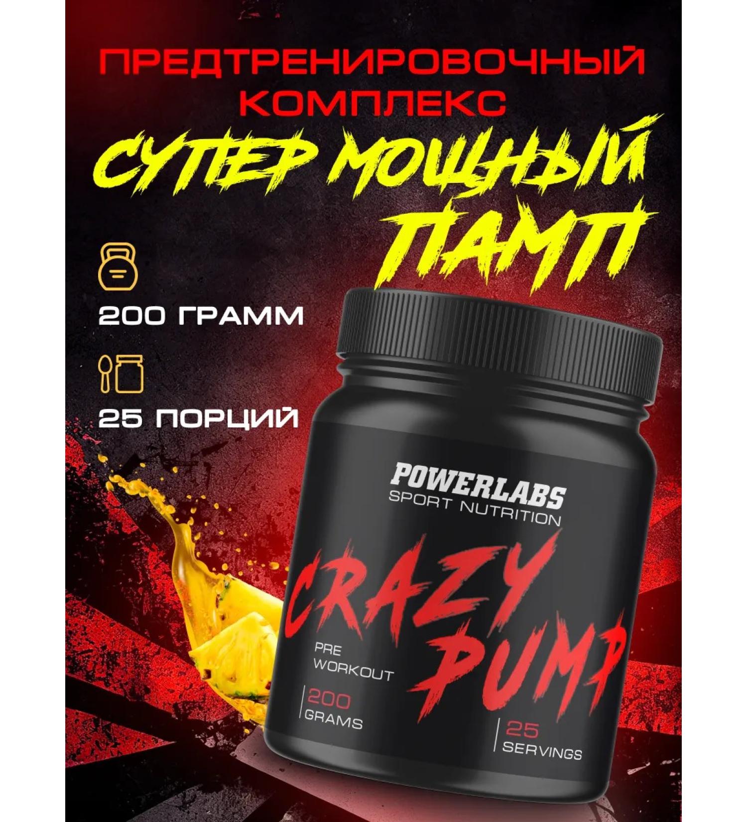 POWERLABS Powder -on -Powder Potodenik 200g - Buy Online on GoSupps.com