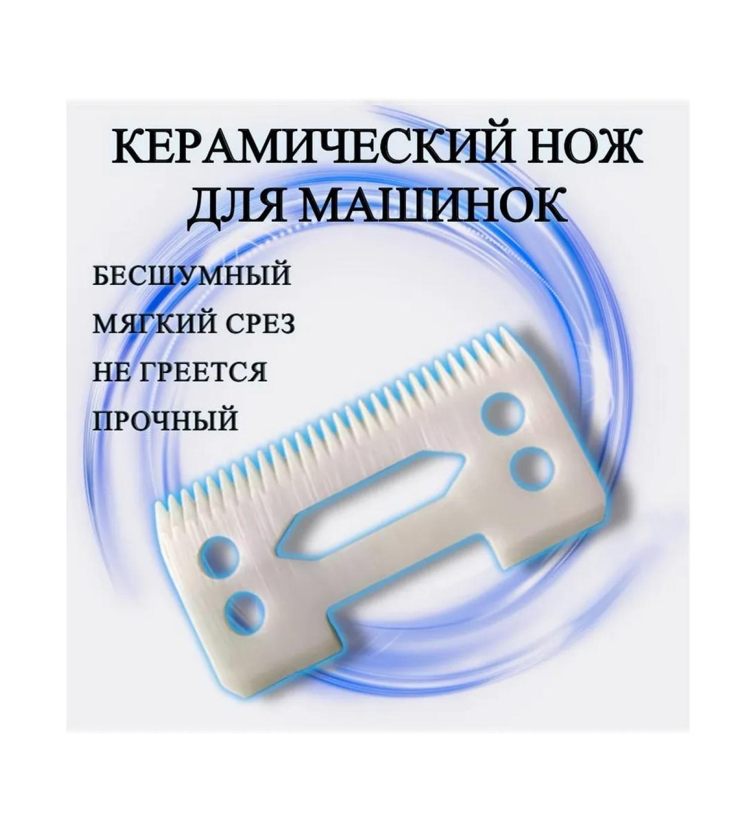 Wahl ceramic knife - Buy Online on GoSupps.com