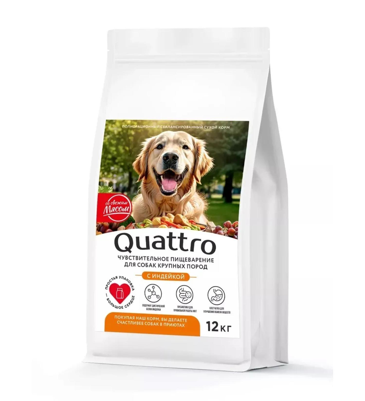 Quattro Feed for large dogs with turkey 12 kg for digestion - Buy Online on GoSupps.com