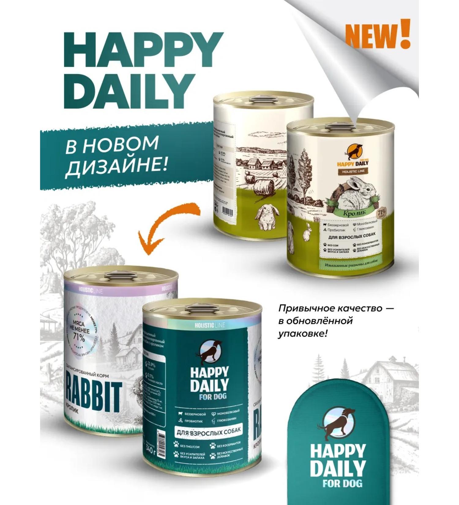 Happy Daily Wet feed for dogs with a rabbit 340 g - Buy Online on GoSupps.com