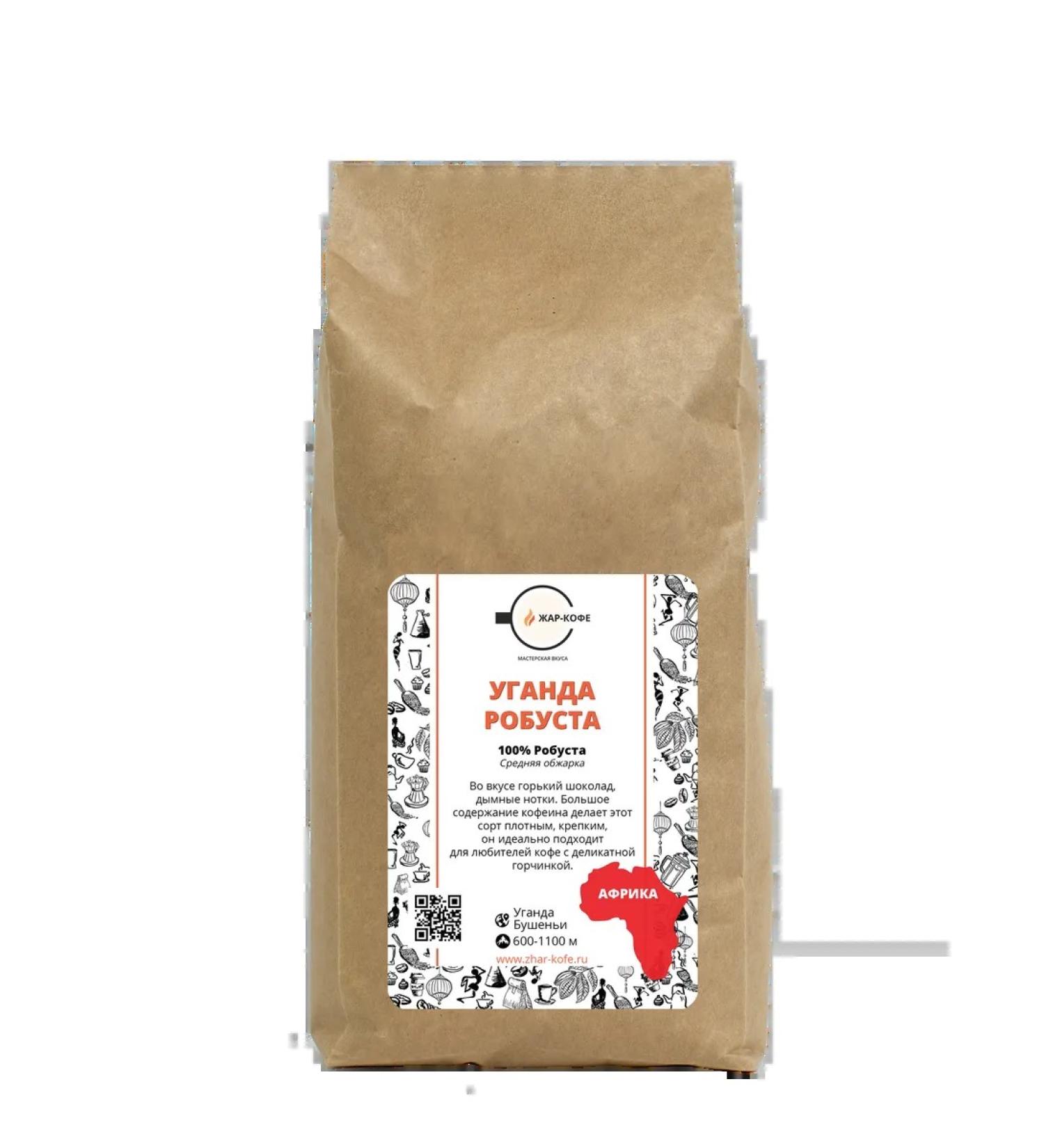 Coffee in the grains of Uganda Robust (100% Robust) - 1000 grams - Buy Online on GoSupps.com