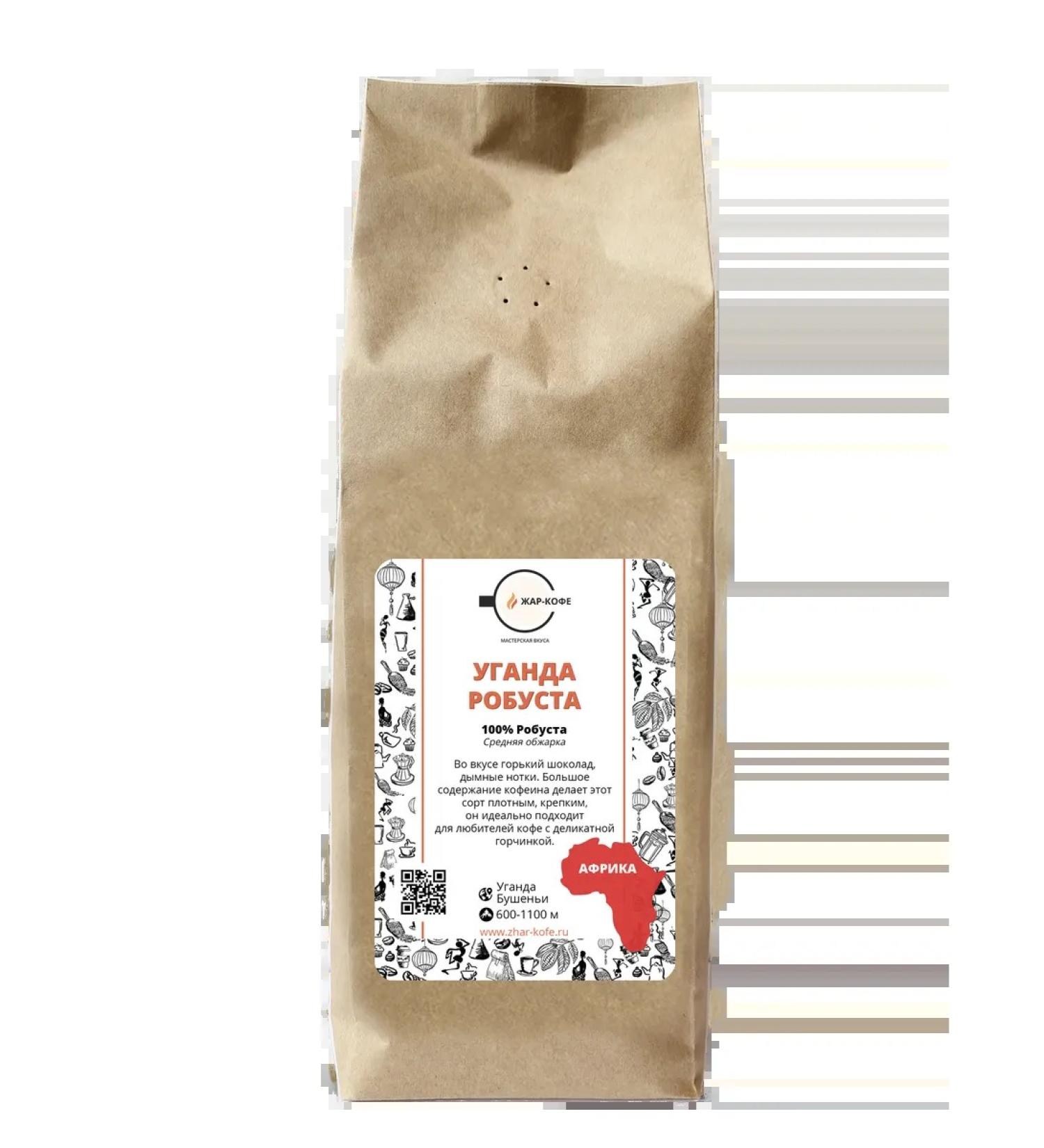 Coffee in the grains of the buganda of Robust (100% Robust) - 500 grams - Buy Online on GoSupps.com