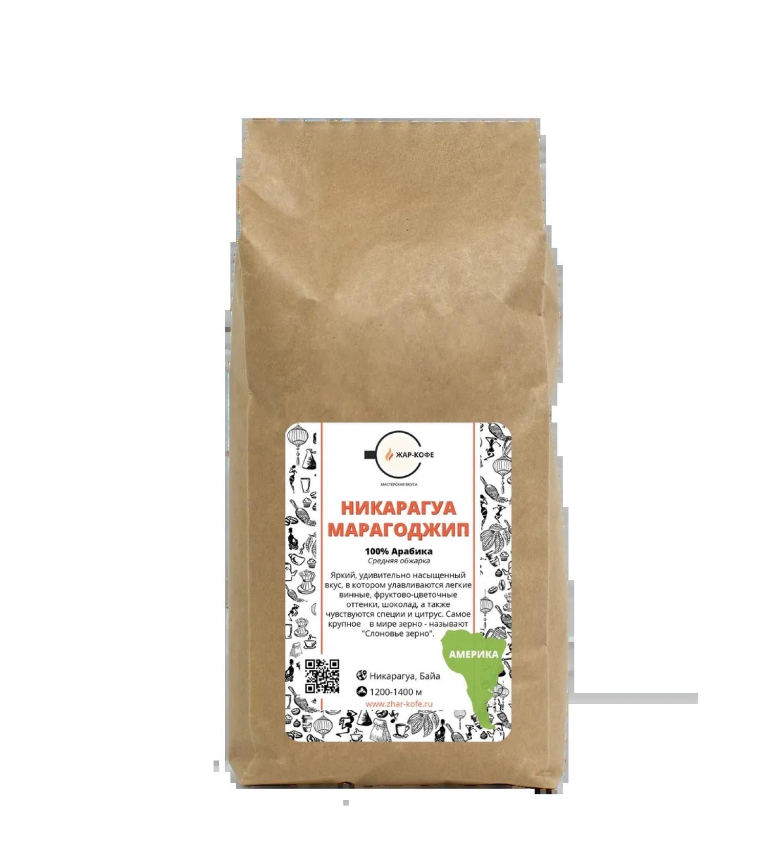 Coffee in Nicaragua Maragojip (100% Arabica) - 1000 grams - Buy Online on GoSupps.com