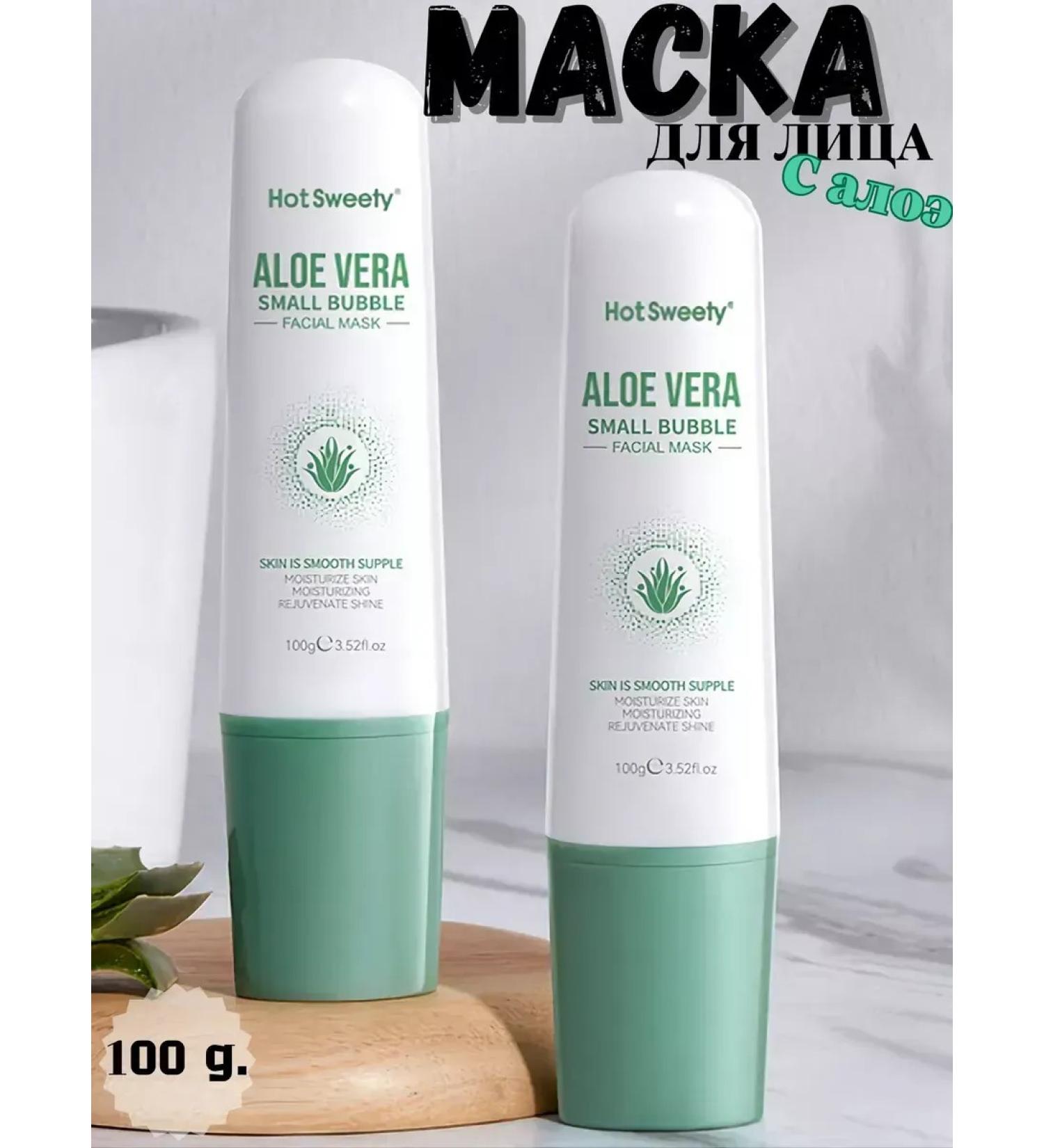 SADOER OFFICIAL Bubble face mask with aloe vera - Buy Online on GoSupps.com