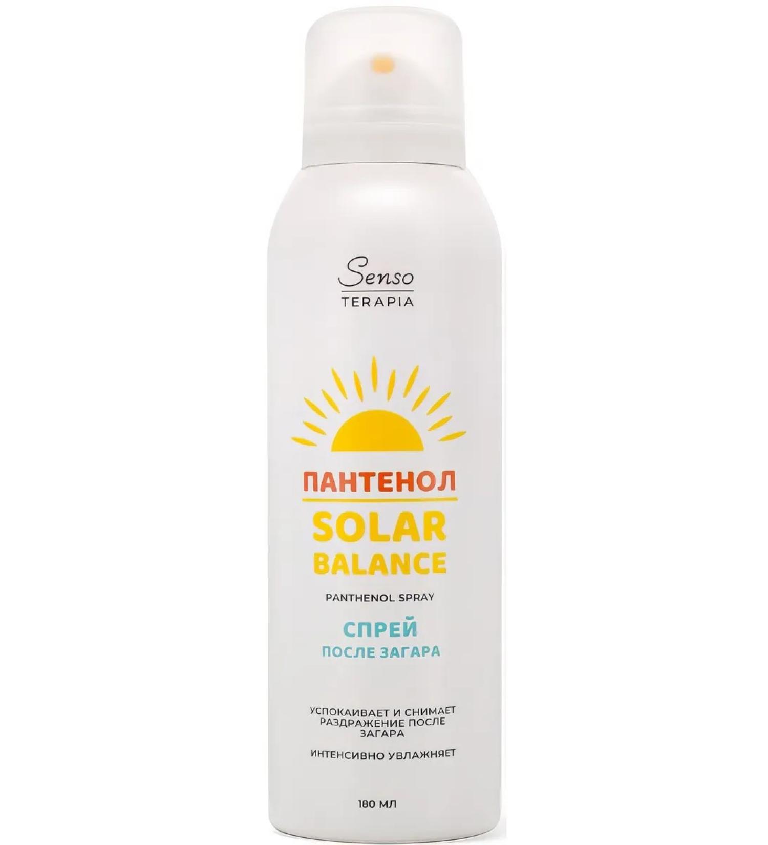 Senso Therapy SOLAR Balance spray after tanning with panthenol 180 ml - Buy Online on GoSupps.com