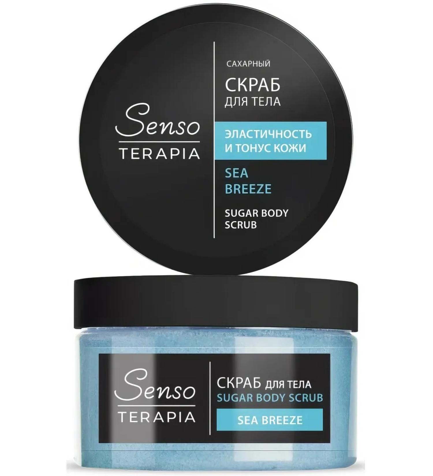 Senso Therapy Body sugar scrub elasticity and skin tone 275 g - Buy Online on GoSupps.com