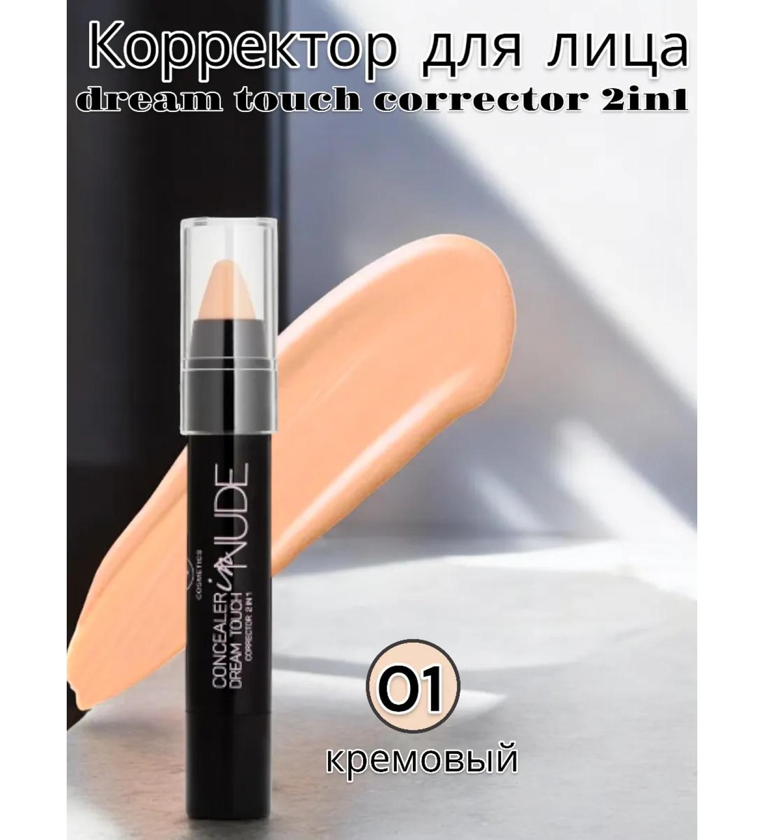 Triumph Facial corrector Dream Touch Corrector 2in1 01 cream