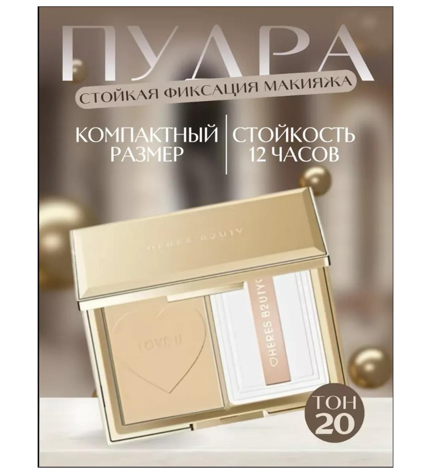 Nosi Nasi Facial powder baked - Buy Online on GoSupps.com