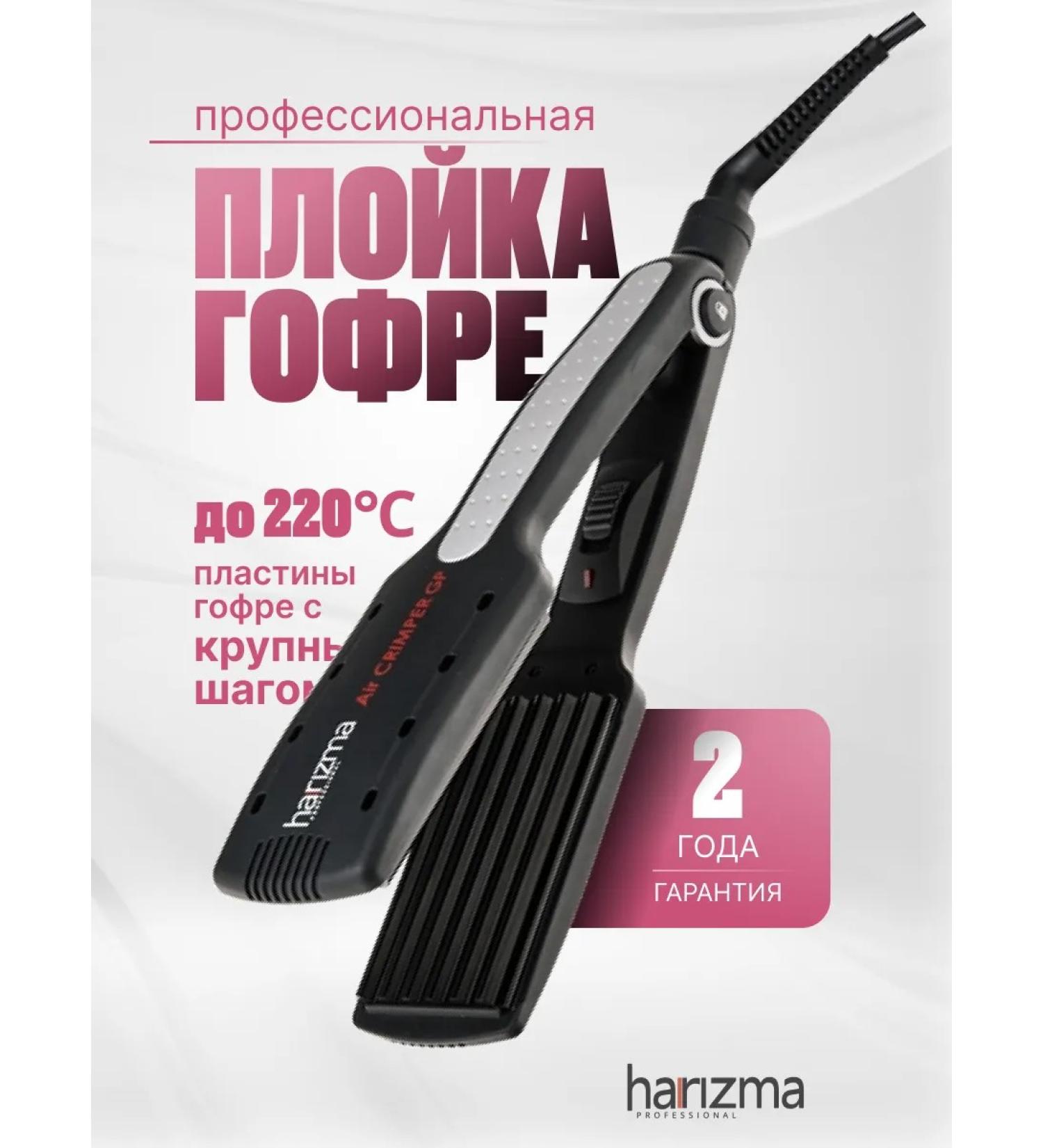 Charisma Carrier's coror hair with a large step - Buy Online on GoSupps.com