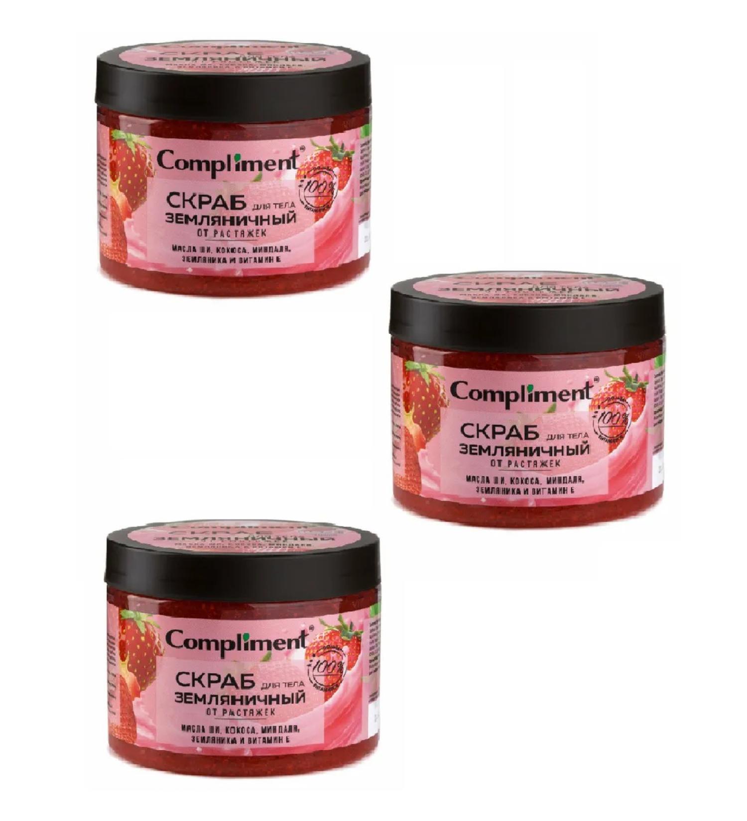 Compliment Body scrub from stretch marks 400ml 3 pcs - Buy Online on GoSupps.com