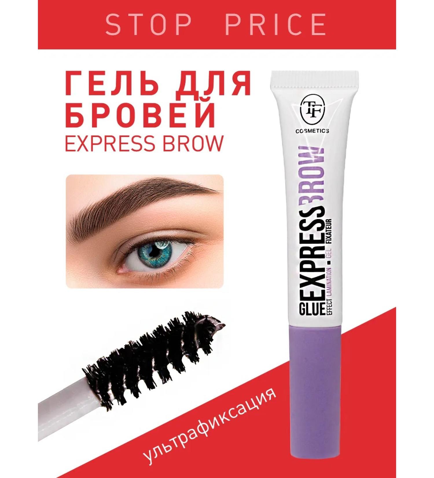TF Cosmetics Eyebrow Close-Fixer Transparent Glue Express Brow - Buy Online on GoSupps.com