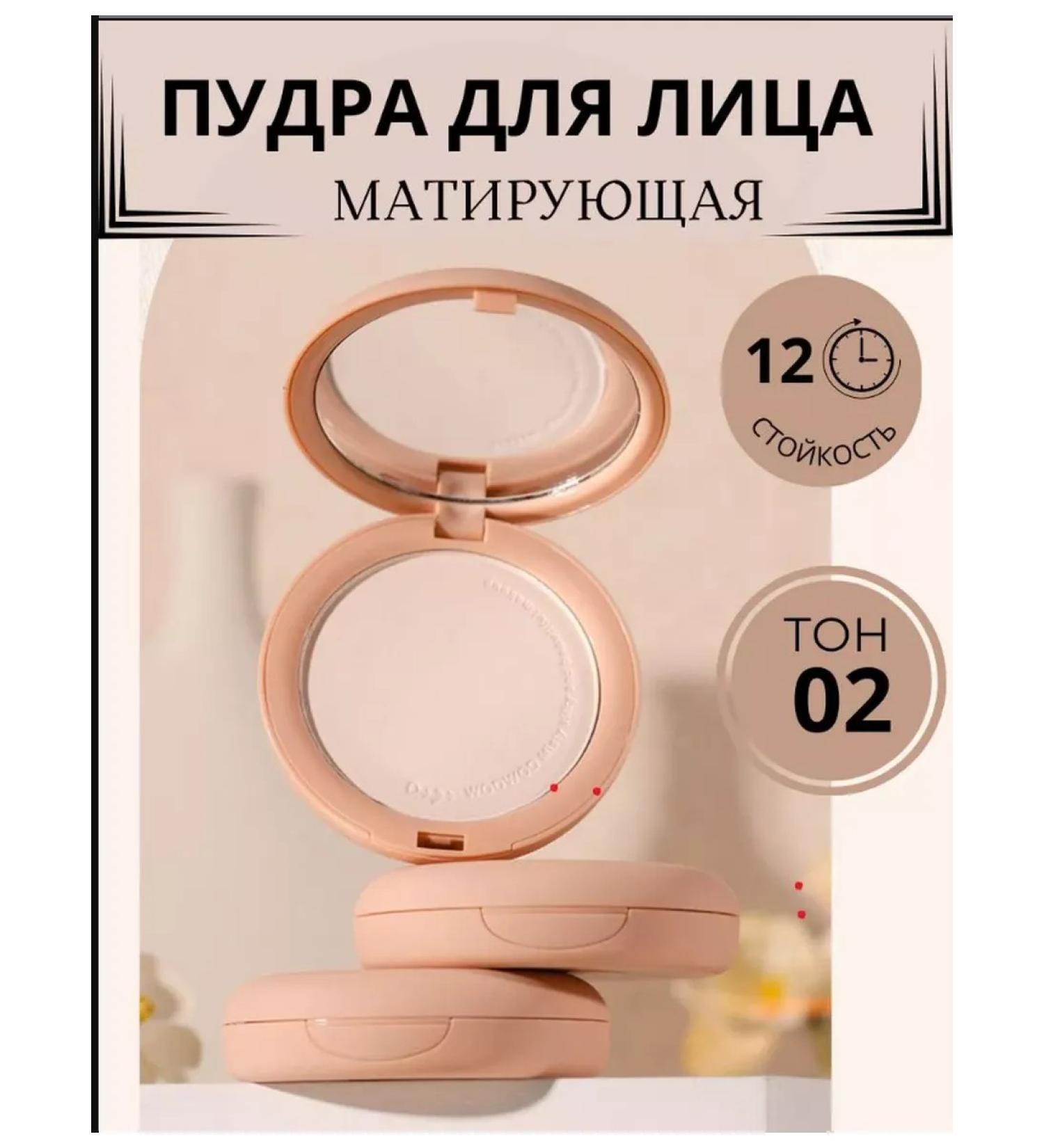 Nosi Nasi Facial powder matting - Buy Online on GoSupps.com