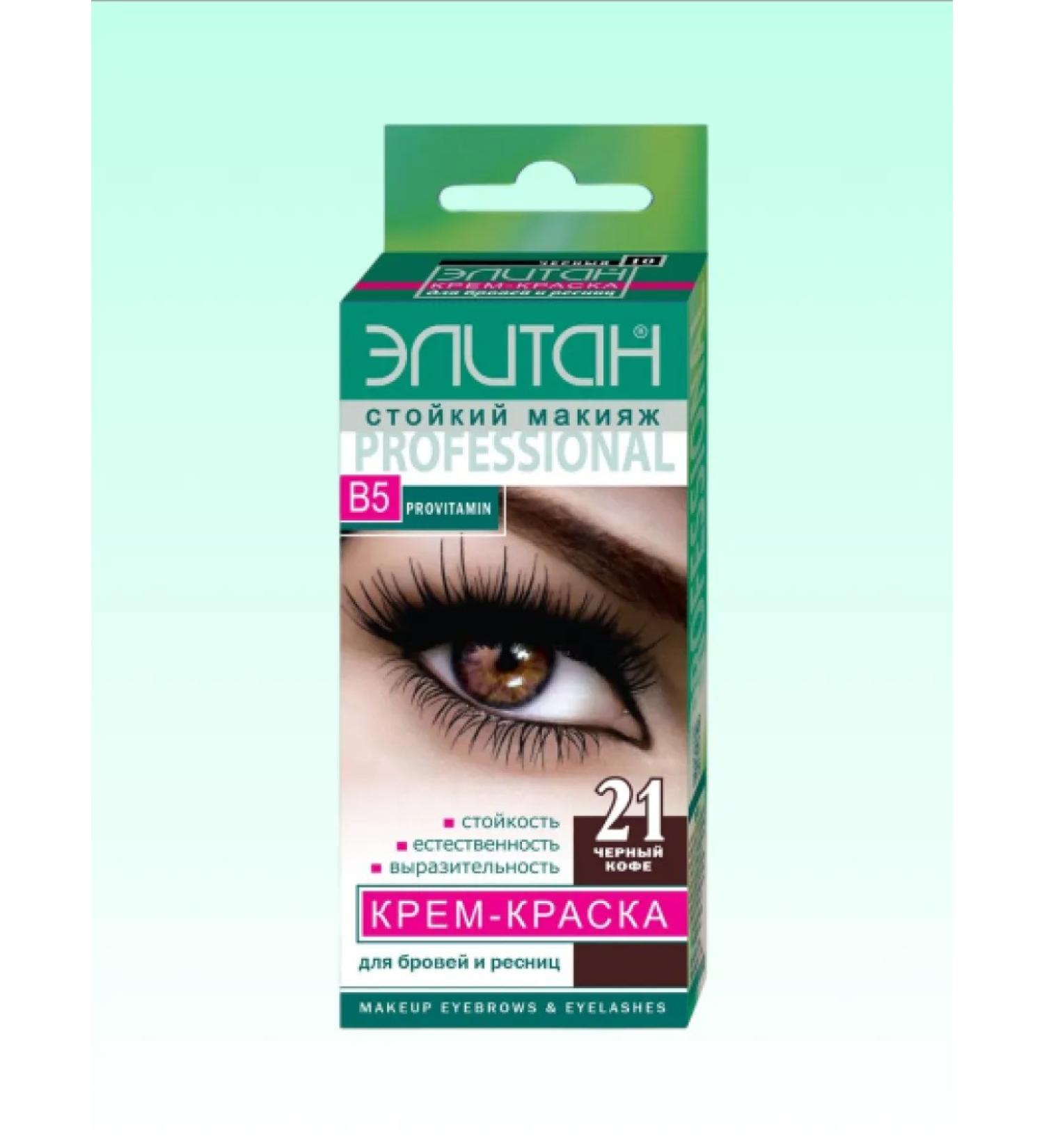 Elitan and eyelash cream Elitan 21 5ml Black Coffee - Buy Online on GoSupps.com