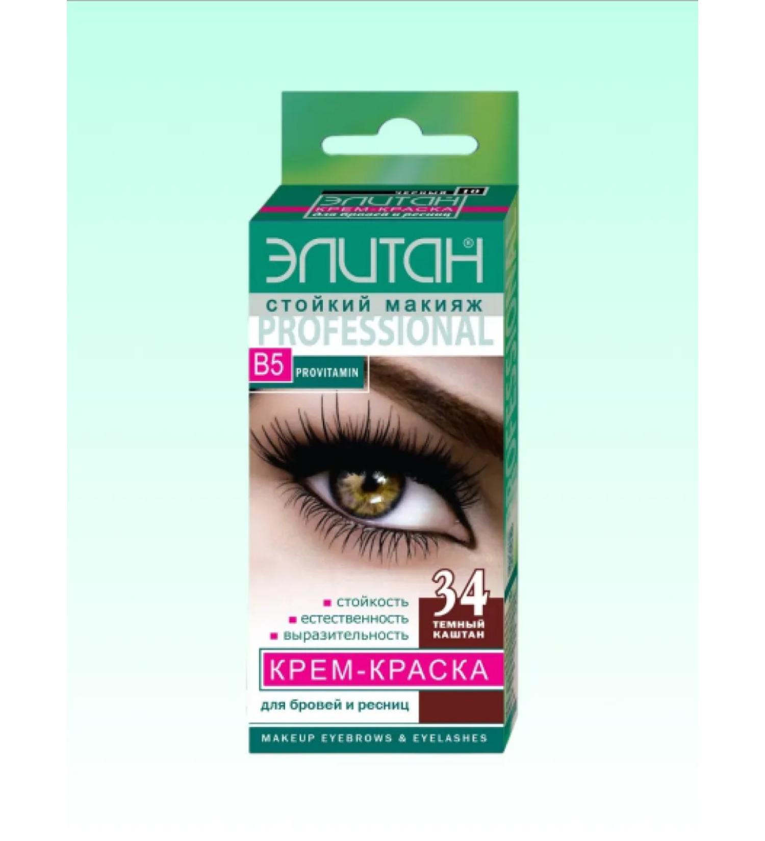Elitan 34 eyebrows and eyelashes 5ml dark chestnut - Buy Online on GoSupps.com
