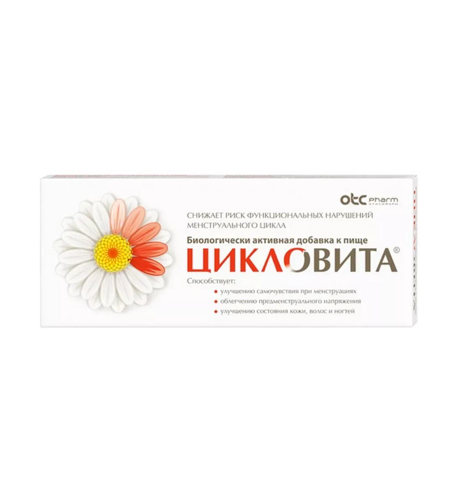 PharmstandardUfaVITA OJSC Cyclovite complex Vit-Mineral N42 Table