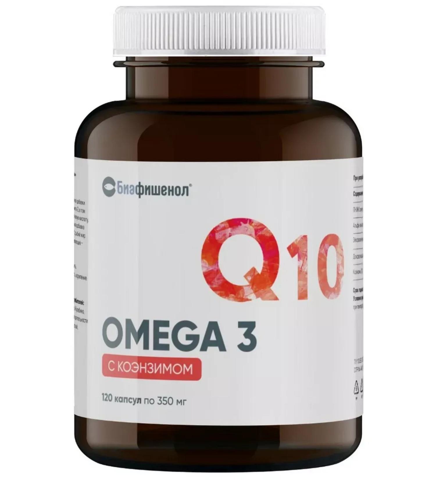 LetoFarm LLC Omega 3 biafishenol with coenzym N120 caps of 0.35g - Buy Online on GoSupps.com