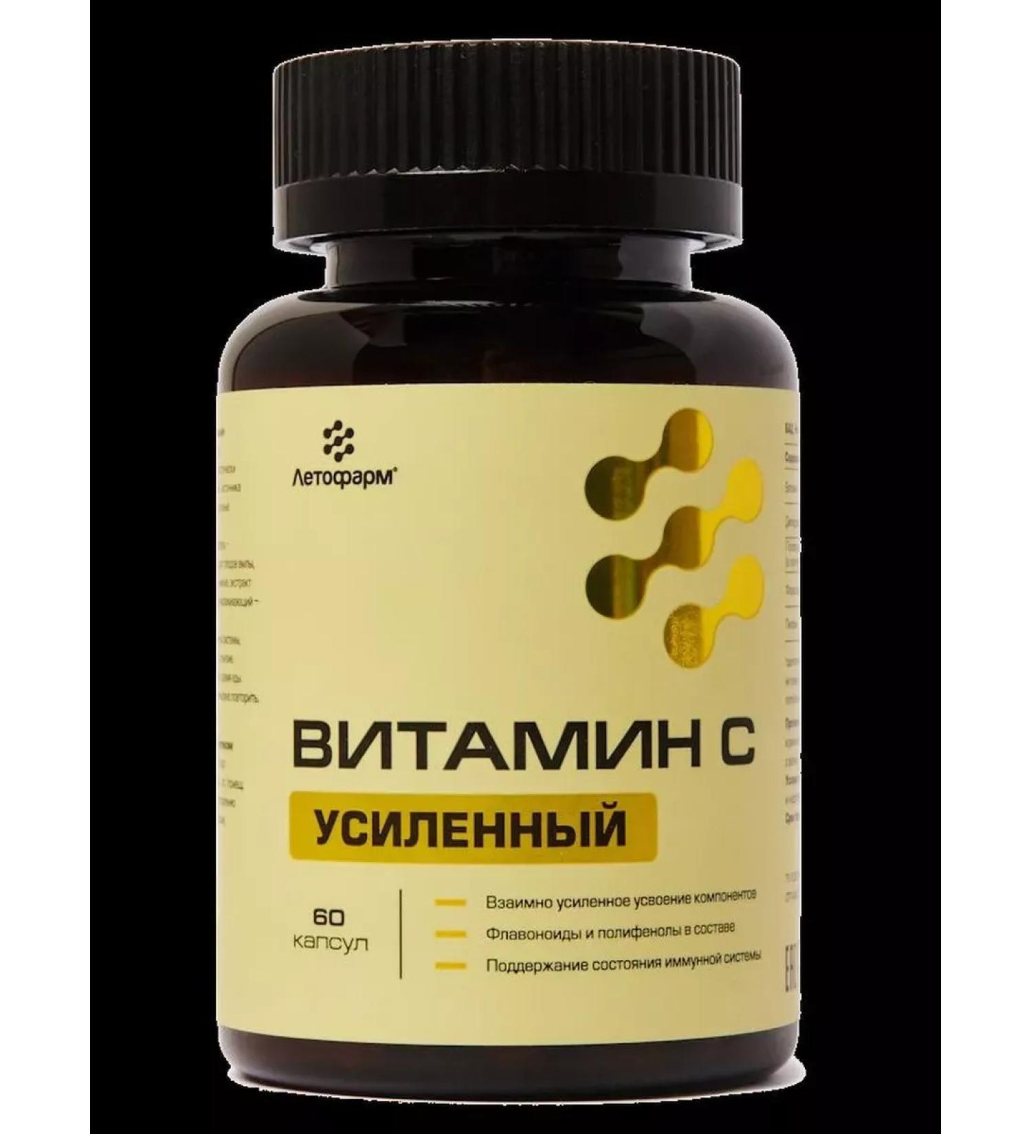 LetoFarm LLC Vitamin C reinforced N60 caps 810 mg can of chronoparm - Buy Online on GoSupps.com