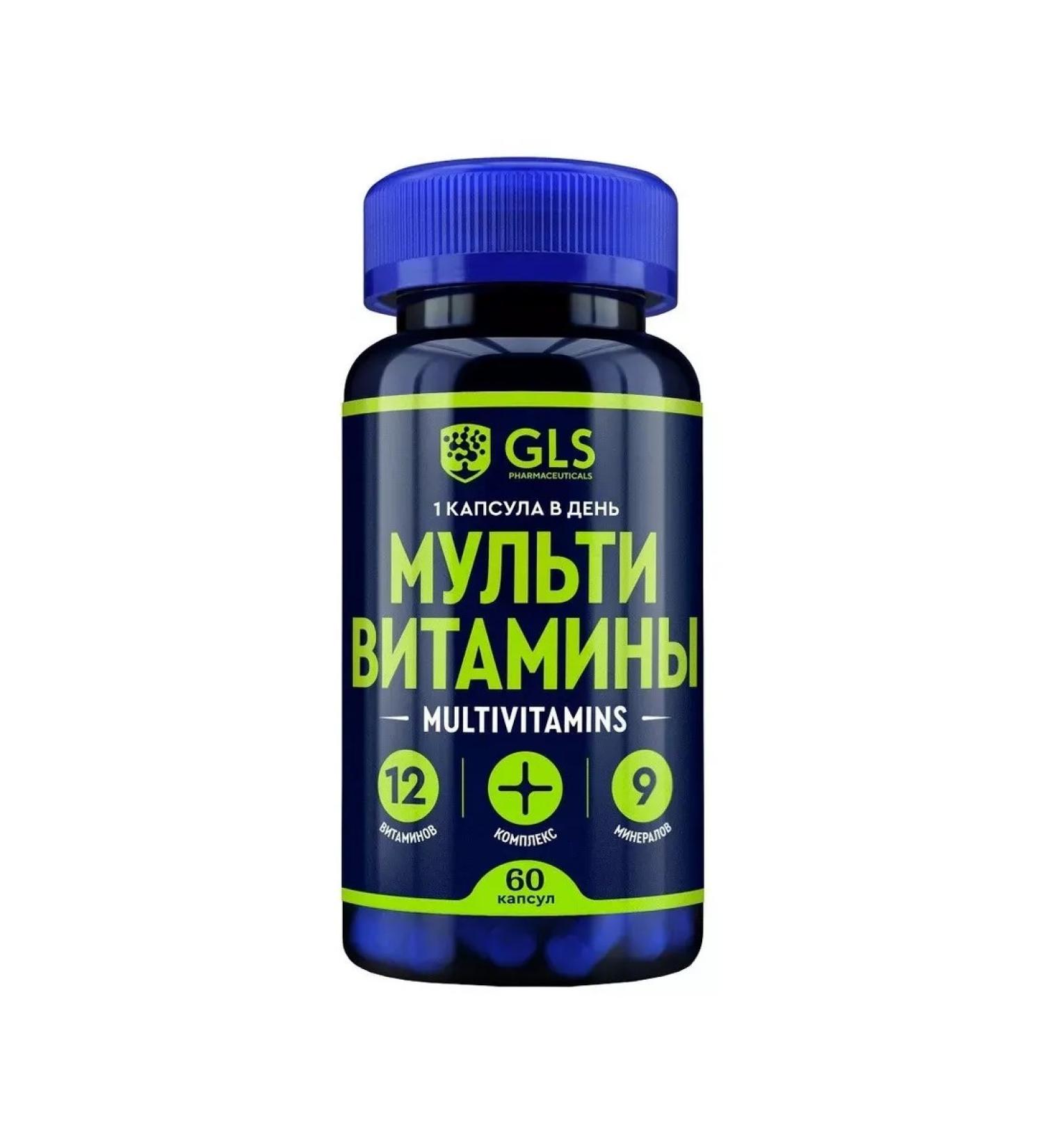 Global Healthcare LLC GLS multivitamins 12+9 n60 caps 420 mg - Buy Online on GoSupps.com