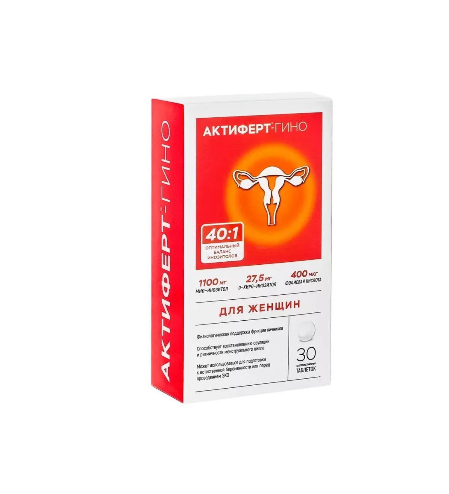 Actifert Actire Gino N30 Table 3.8 g - Buy Online on GoSupps.com
