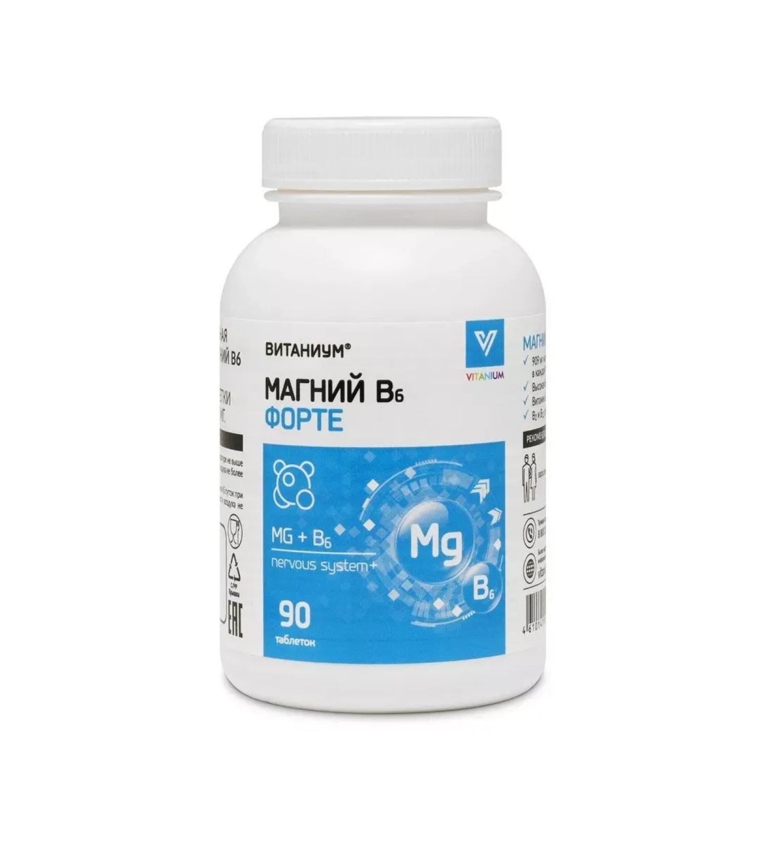 VTF LLC Magnesium B6 Fort Vitanium N90 table 1170mg - Buy Online on GoSupps.com