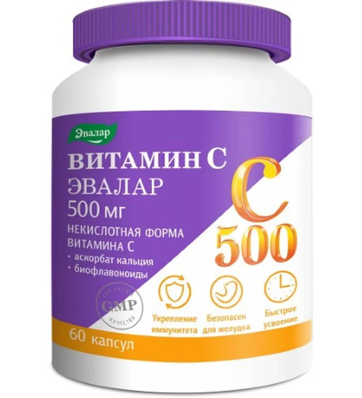 Evalar JSC Vitamin C 500 Super Caps Caps Caps 0.78g