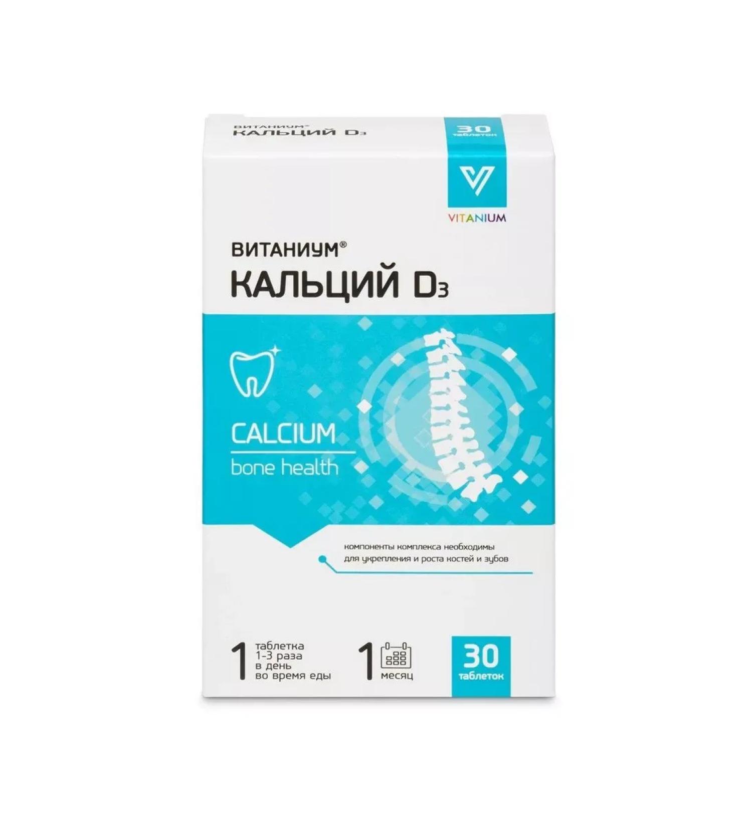 VTF LLC Calcium D3 Vitanium N30 Gerbi chews 1500 mg - 2 pcs - Buy Online on GoSupps.com