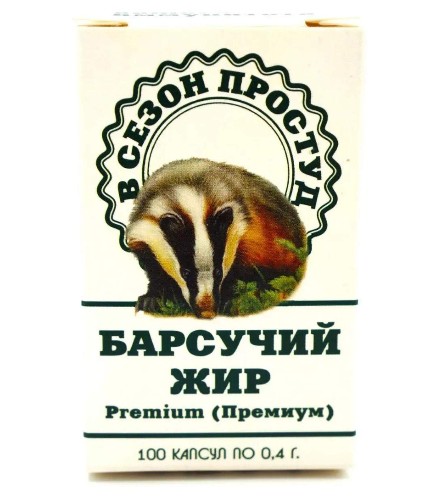IP Kalyankovich AN Badger fat premium N100 caps 400 mg - 2 pcs - Buy Online on GoSupps.com
