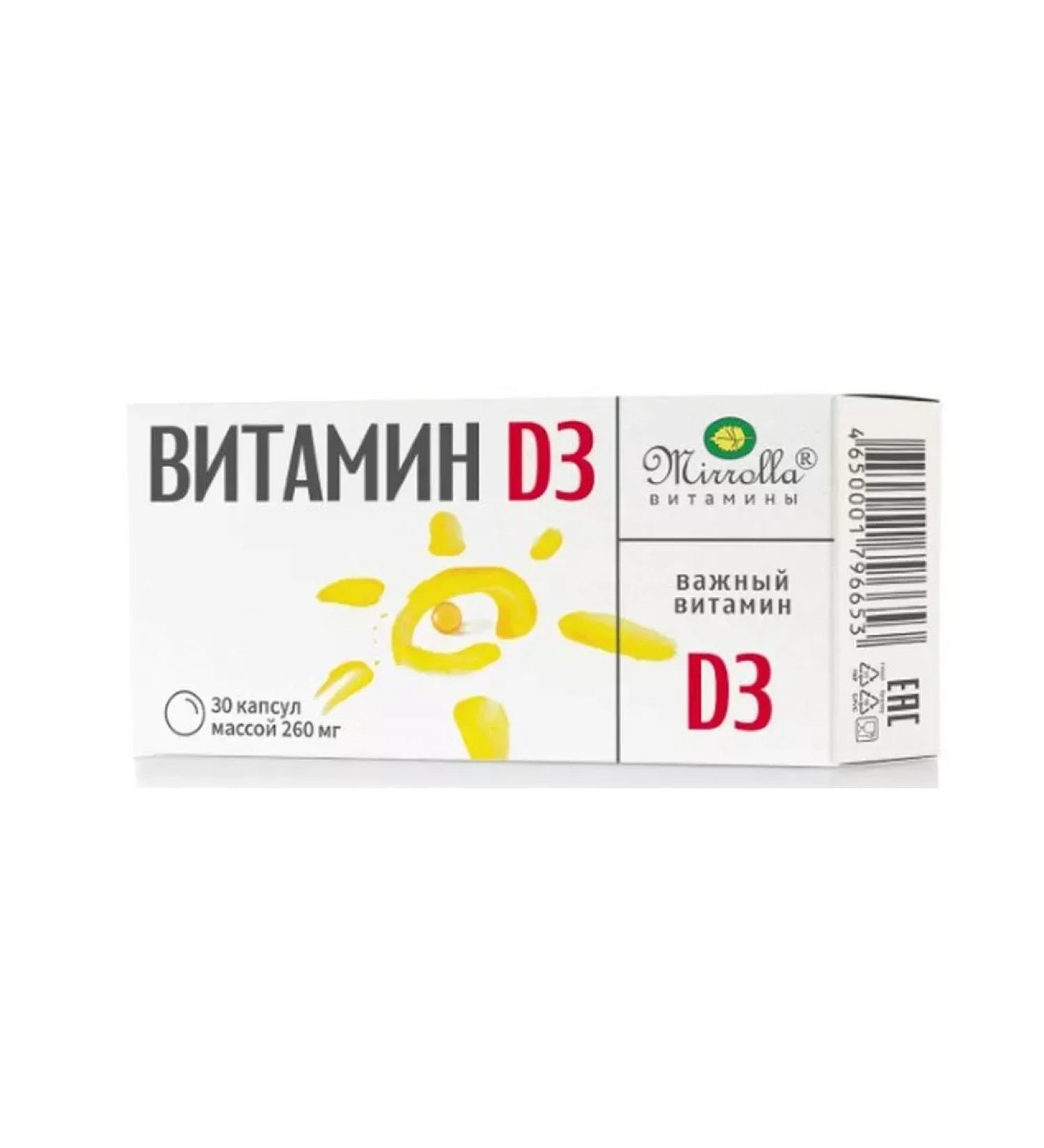 Mirrolla LLC Vitamin D3 MIRROLLA N30 caps 260mg - 6 pcs