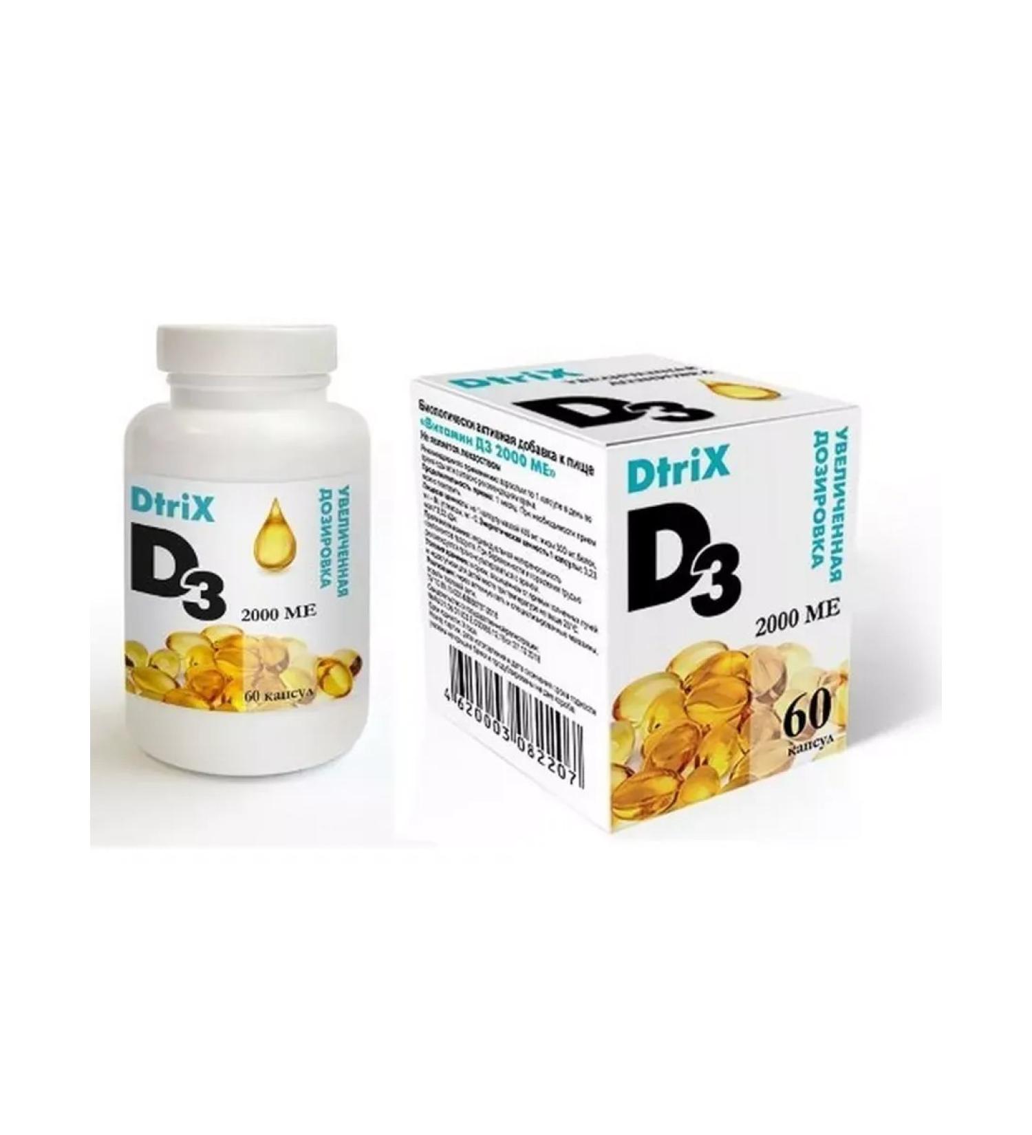 Clover LLC Vitamin D3 2000MU N60 caps 450 mg - Buy Online on GoSupps.com