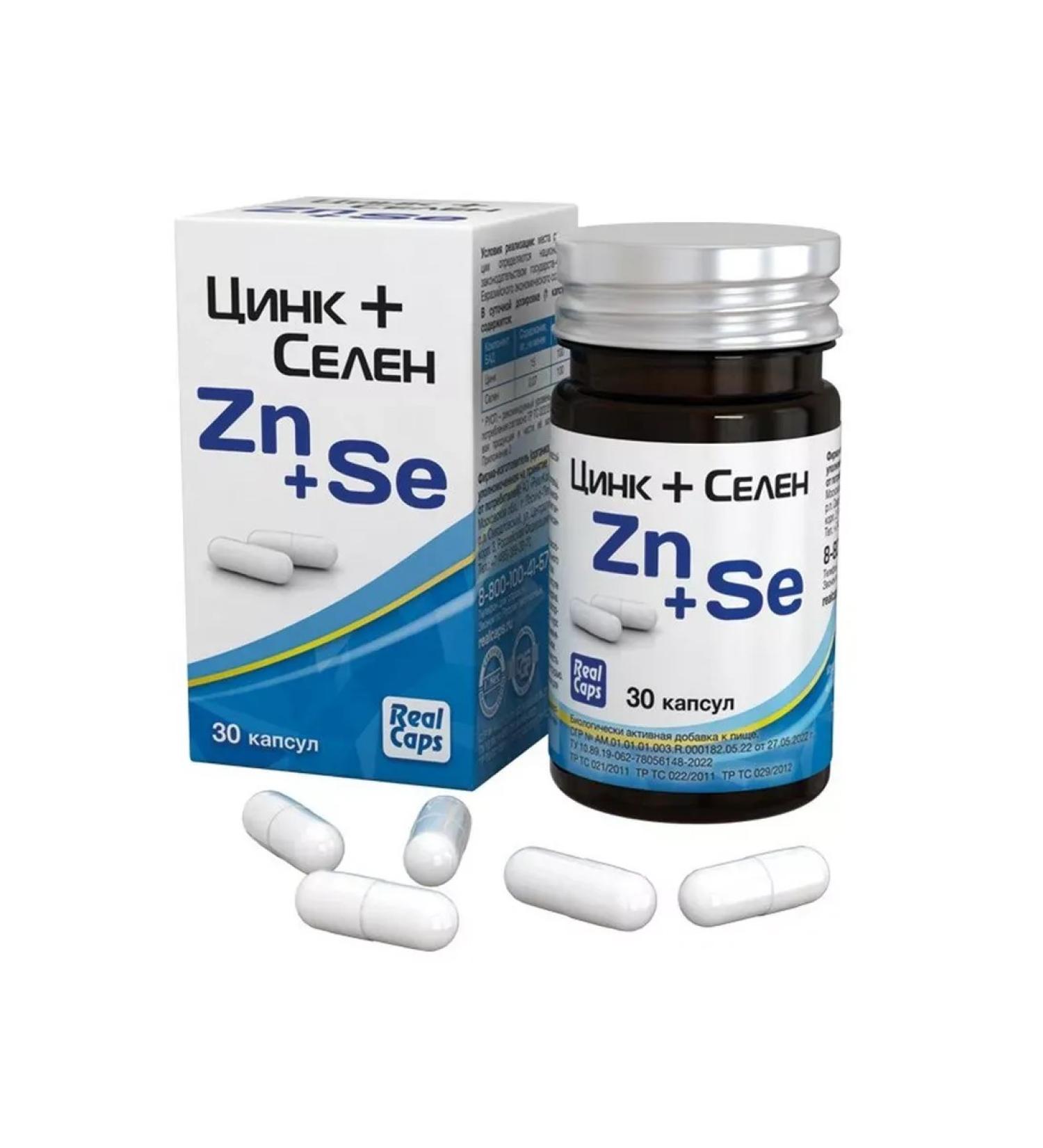 RealCaps JSC Zinc+selenium (zn+se) n30 caps 315 mg - 2 pcs