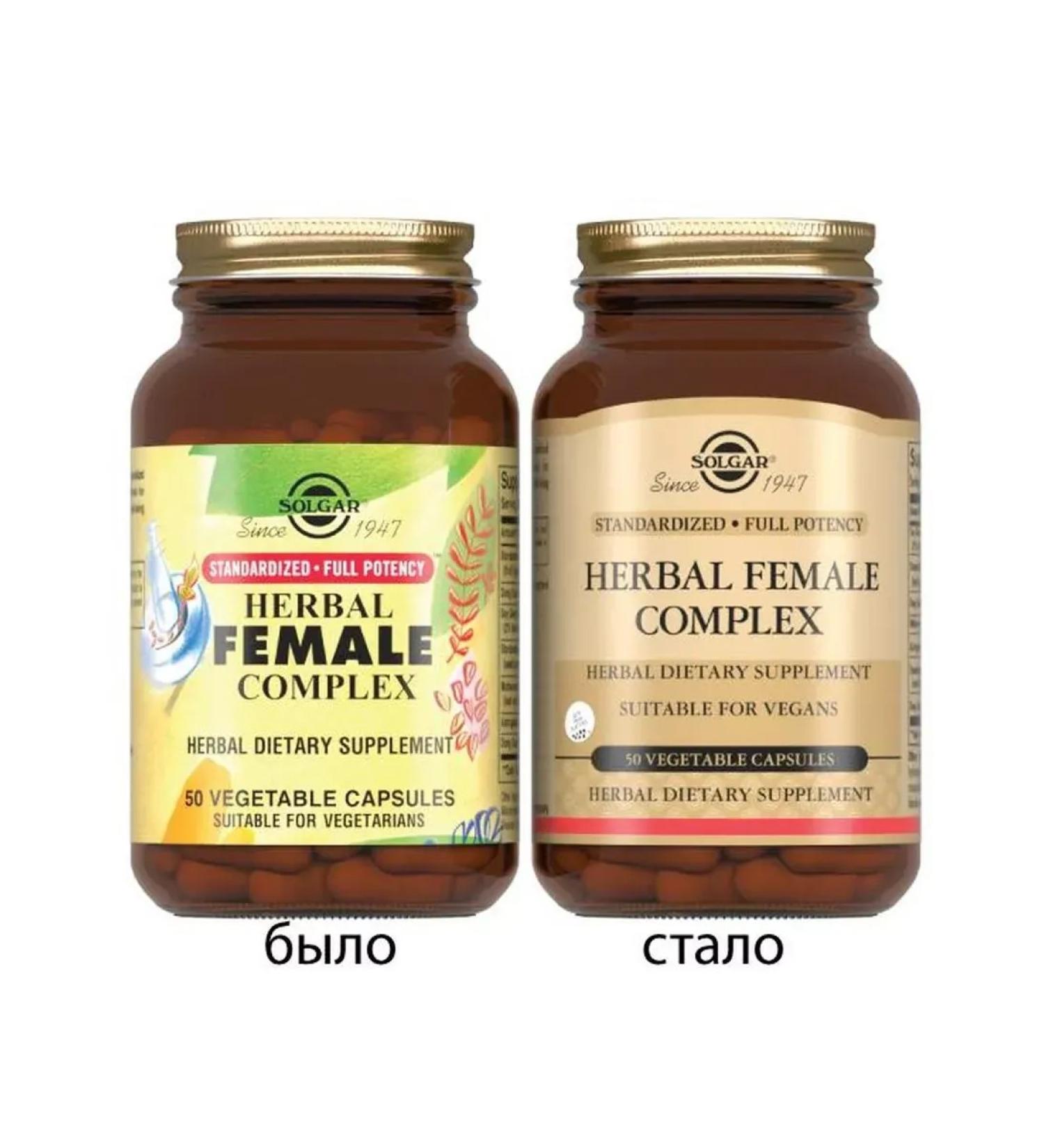 Solgar Inc Natural plant complex for women N50 caps