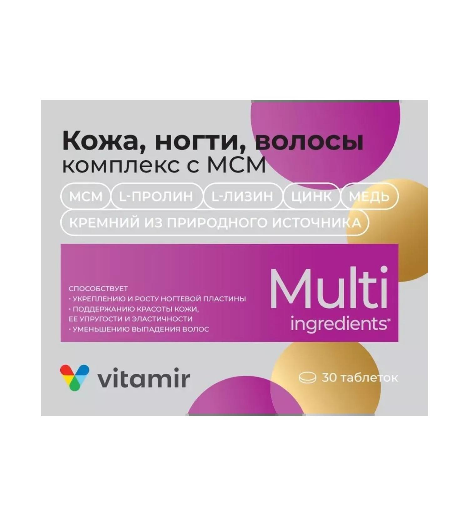 Kvadrat-S LLC Skin nails Complex with MSM n30 tables 1392mg