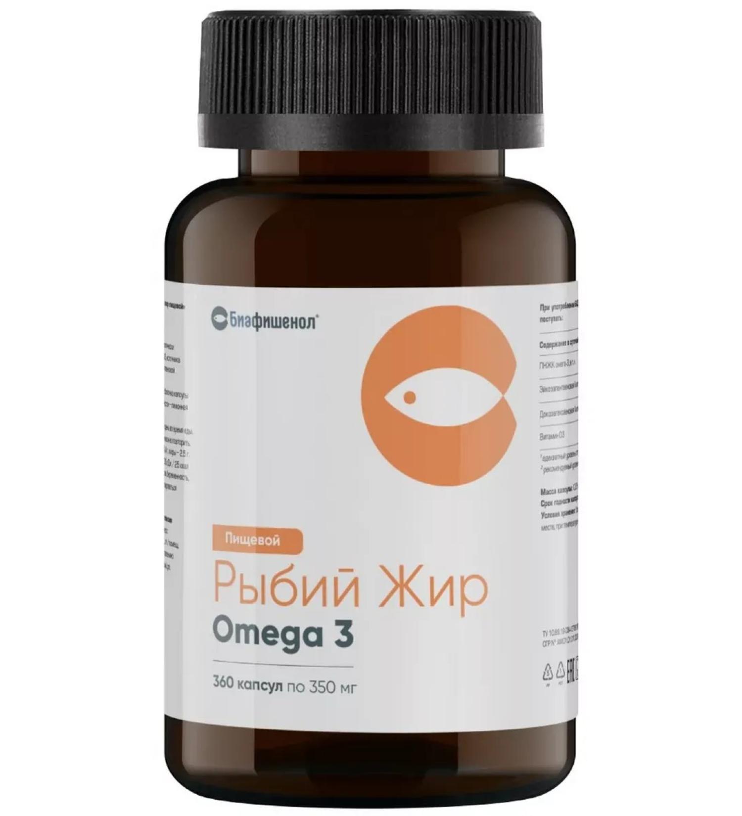 LetoFarm LLC Biafishenol fish oil N360 caps 0.35g - 2 pcs - Buy Online on GoSupps.com