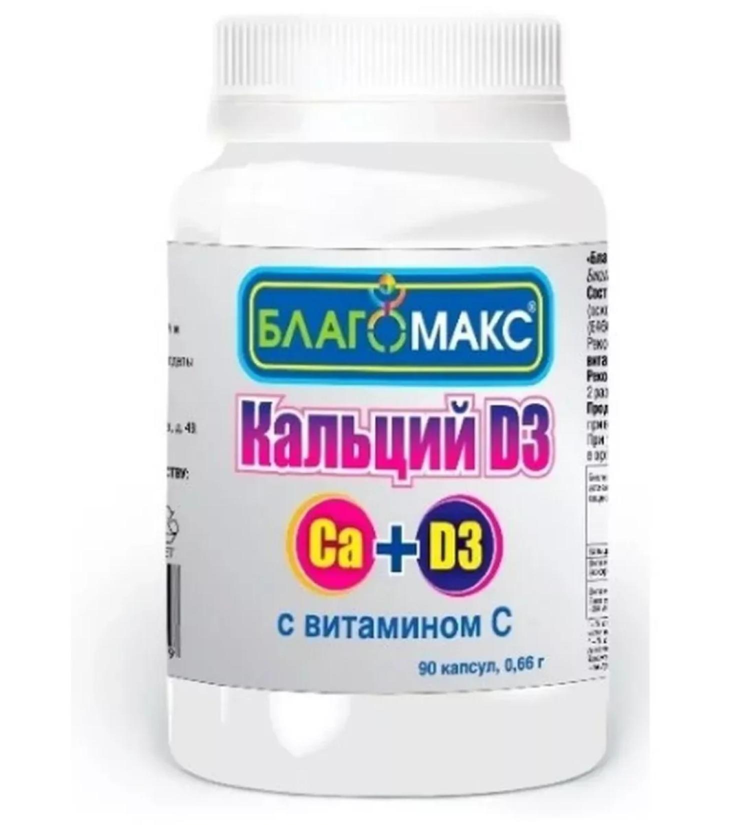 VIS LLC Blagomax calcium d3 vit C n90 caps of 0.66g