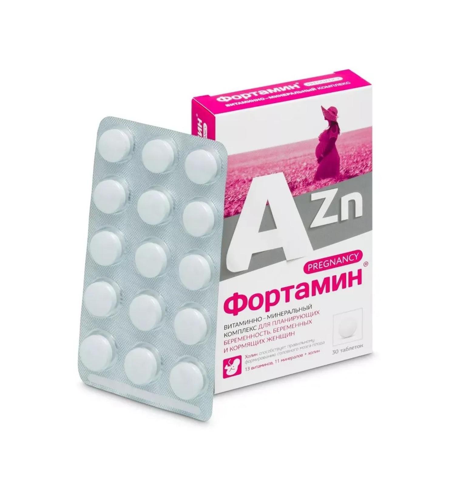 VTF LLC Fortamin for pregnant and lactating women N30 - Buy Online on GoSupps.com