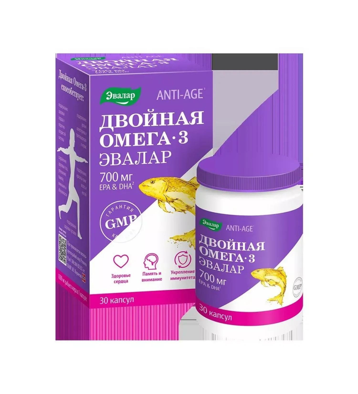 Evalar JSC Double omega-3 700 mg n30 caps