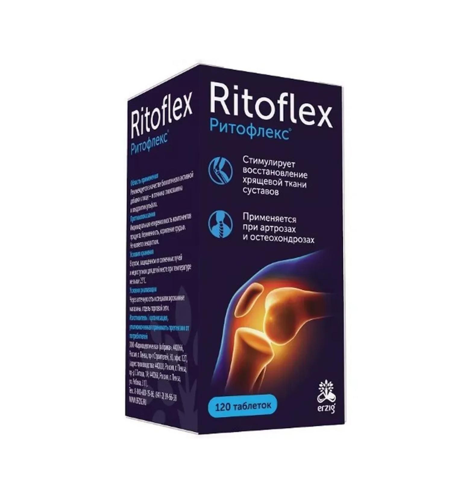 Pharmaceutical Factory LLC Glucosamine 500+chondroitin 500 Rhetoflex n120 table