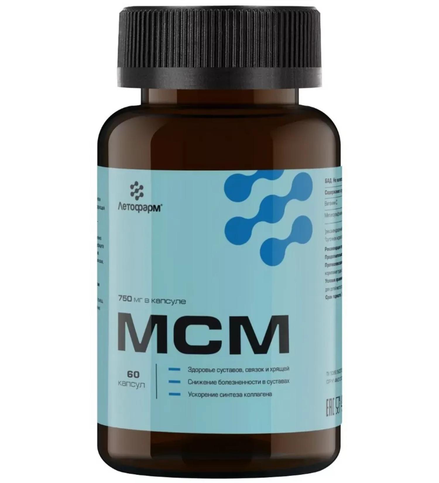 LetoFarm LLC MSM N60 Caps for 0.87g Bank Chronopharm - Buy Online on GoSupps.com