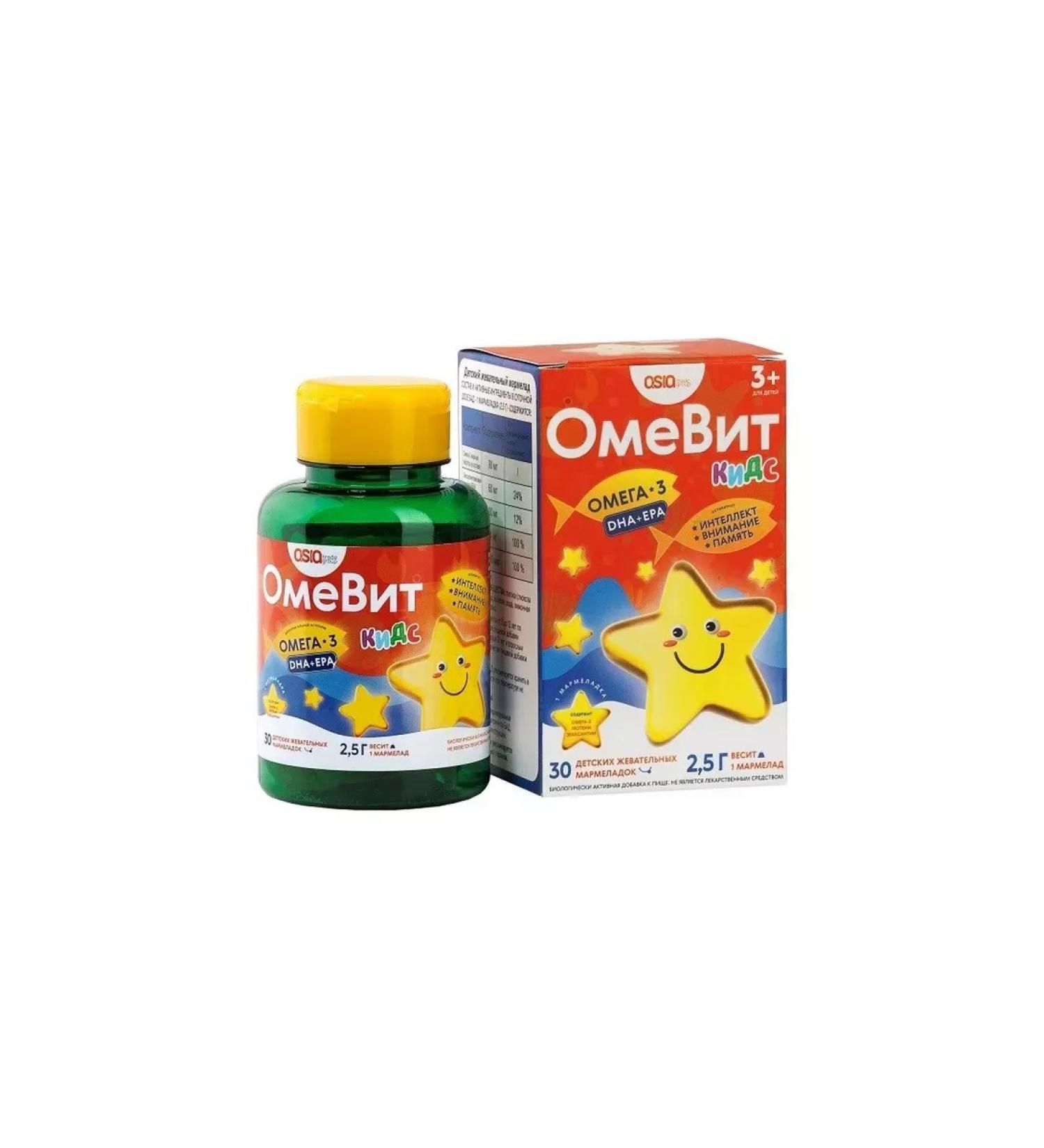 NATUREX OOO Omevit KIDS children's chewing marmalade n30 marmel - Buy Online on GoSupps.com
