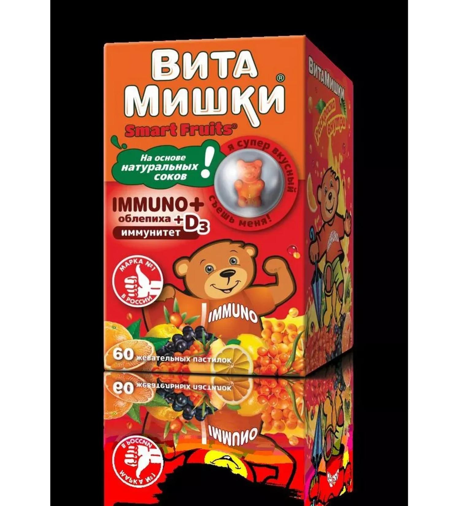 FUNTRITION SAS/ BioVid LLC Vitamins Immuno+sea buckthorn n60 chewing gaping 2500 mg