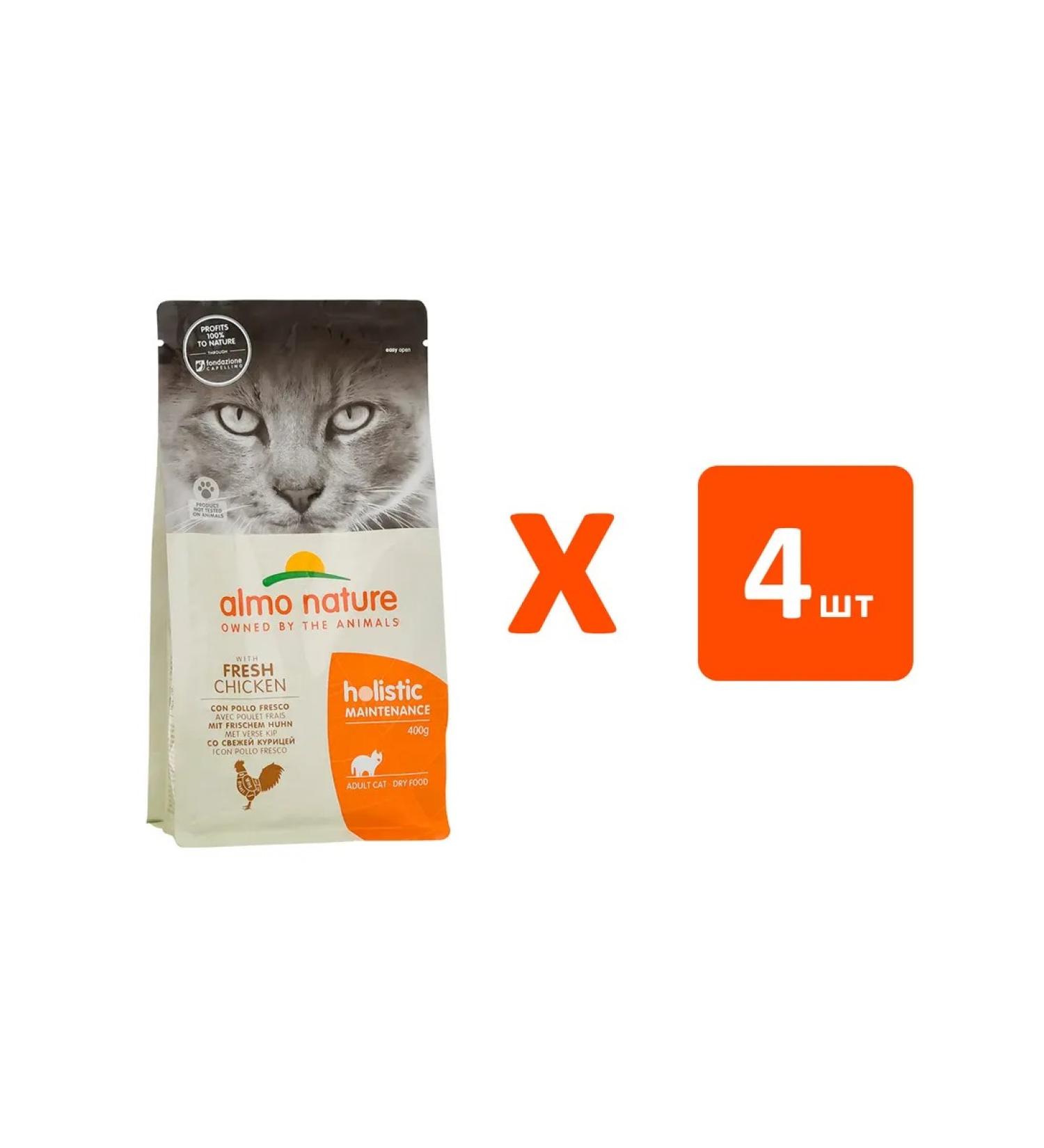 Almo Nature Dry Holistic Life Maintenance Cats Chicken 0.4 kg 4pcs - Buy Online on GoSupps.com